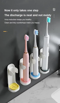2020 NAUJŲ Kūrybinių Elektros dantų šepetėlį Turėtojas Traceless dantų šepetėlį Stovėti prie Sienos tvirtinamas Namų Vonios Bagažinės Erdvė Taupymo Organizatorius