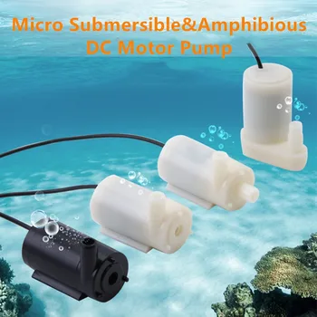 1PC Naujas, Mažai Triukšmo Brushless Amfibijas Micropump 3/4.5 V 80-100L/H Micro Povandeninis Keturių Tipų Variklio Siurblys Vandens Siurblys 111451