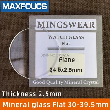 Butas 2,5 mm Žiūrėti stiklu aplink sklandžiai mineralinio stiklo skersmuo 30mm ~ 39,5 mm Žiūrėti dalys, priedai, 1 vnt
