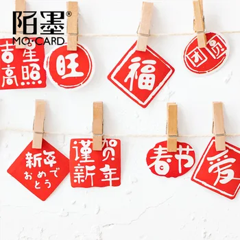 46 Vnt/Set Laimingų Naujųjų Metų Kinijos Palaiminimą, Lipnios Etiketės 