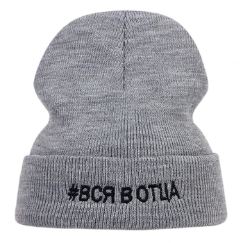 2019 naujas mados #POT B OTUA laišką siuvinėjimo vilnos skrybėlę unisex kepurės rudenį ir žiemą lauke, žieminė kepurė, sporto ir laisvalaikio kepurės 50341