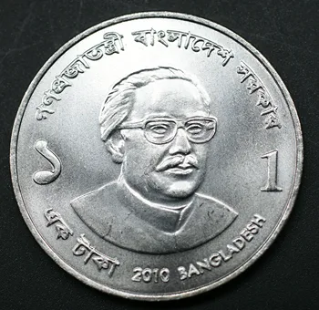Bangladeše 1 Taka 2010 M. Leidimas Monetų Azijos Naujos Originalios Monetos Unc Kolekcines Edition Nekilnojamojo Retos Progines