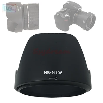 Objektyvo Gaubtas Atspalvį Pakeisti HB-N106 už Nikon AF-P DX NIKKOR 18-55mm f/3.5-5.6 G VR / 18-55 mm f3.5-5.6 G VR HBN106 N106