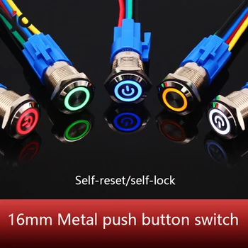 16mm metalo mygtukas jungiklis žiedas lempos galios simbolis mygtukas Vandeniui LED šviesos savarankiškai užraktas savarankiškai nustatyti iš naujo mygtuką, 1NO1NC