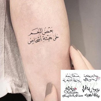 Atsparus vandeniui Laikina Tatuiruotė Lipdukas Meilė Širdies Modelis Raidžių Dizaino arabų Raštu Flash Tatuiruotė Netikrą Tatto Moteris Vyrai