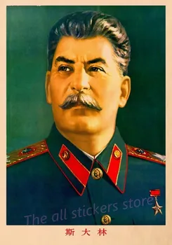 Derliaus Stalino Sovietų Sąjungos seni Plakatai Paprasta Kūrybos Kraft Popieriaus, Plakatai Klasikinis Dekoratyvinės Tapybos Meno Paveikslai
