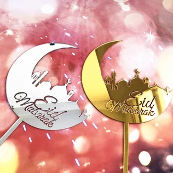 Naujas Eid Mubarakas Akrilo Tortas Topper Aukso Ramadanas Cupcake Topper Už Hajj Mubarakas Pyragas Papuošalai Musulmonų Eid Kepimo Baby Shower