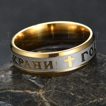 Letdiffery Religinėmis rusijos Žiedas, Nerūdijančio Plieno, rusijos Jėzaus Kryžiaus Žiedas DIEVE, saugok MUS Amuletas Žiedas Vyrams, Moterims Kirsti Papuošalai