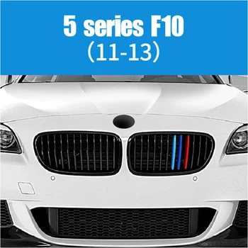3pcs ABS M Vokietija Spalvos BMW F10 E39 E60 F07 G30 F18 5 Serijos GT GT5 Automobilių Lenktynių Grotelės, Juostelės Apdaila Įrašą, Lipdukai, Aksesuarai