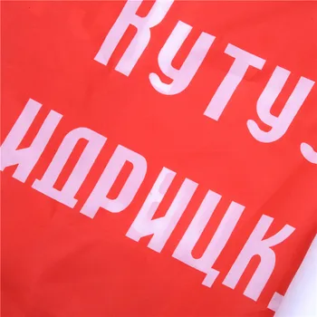 Rusijos Pergalę Banner Vėliavos Poliesteris SSRS, Sovietų Reklama Pergalę Berlyne Viktoras Namų Dekoro 90*150cm