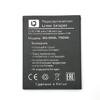 2100mAh Aukštos Kokybės BQ 5000L TENDENCIJA Baterija BQ BQ-5000L TENDENCIJA Telefonas + Sekimo kodas