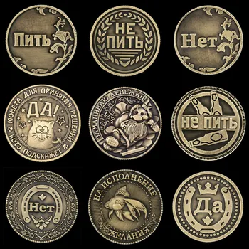 [Taip Arba Ne] Rusijos Monetos Namų Dekoro Senas Suvenyrų Monetos Pasisekė Monetos Metalo Dovana Amatų Namų Dekoravimo Reikmenys, Proginės Monetos