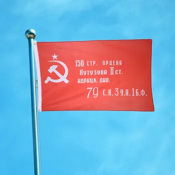 Rusijos Pergalę Banner Vėliavos Poliesteris SSRS, Sovietų Reklama Pergalę Berlyne Viktoras Namų Dekoro 90*150cm