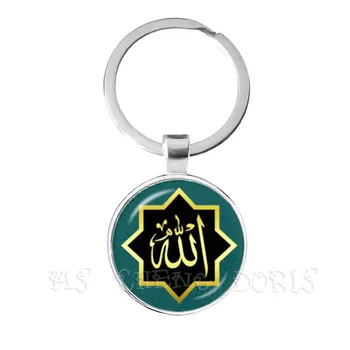 Arabų Musulmonų ir Islamo, Dievas, Dievas Keychain 25mm Stiklo Kupolas Cabochon Klavišą Grandinės Žiedas Papuošalai Ramadanas Dovana Draugams