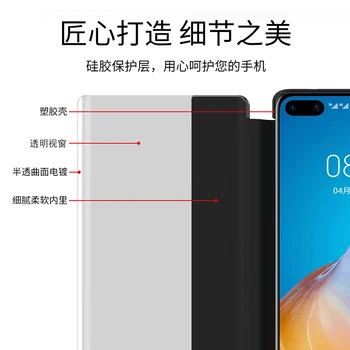 Telefoną Atveju Huawei 30 P40 Garbę 10 20 10I 20I Nova 7 6 SE 5 5I Pro Lite 5G Stabdžių Rudenį Smart Veidrodėliai Odinis Apversti Nuolatinis Atveju
