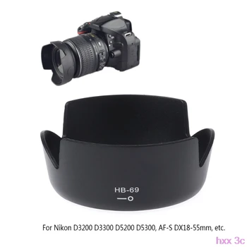 Naujas HB-69 Kaištiniai Mount Fotoaparato Objektyvo Gaubtą, Už Nikon D3200 D3300 D5200 D5300 DX18-55mm