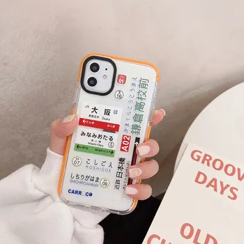 INS mielas metro bilietas etiketės barcod silicio Telefono dėklas Skirtas iPhone 8 7 Plius 12 11 Pro X XS MAX XR Japonija gatvės prabanga aišku, padengti