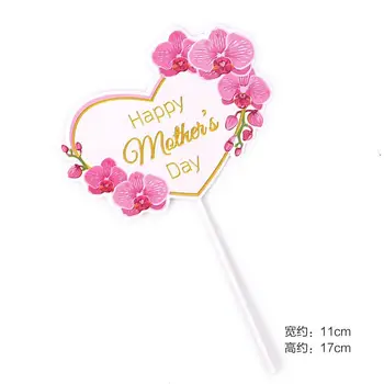 Laimingas Motinos Diena Pyragas Topper Rožinė Širdis Gėlių, Rožių Rėžtuvės Apdailos Motinos Diena Dovana Cupcake Desertas Prekes