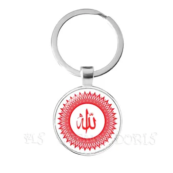 Arabų Musulmonų ir Islamo, Dievas, Dievas Keychain 25mm Stiklo Kupolas Cabochon Klavišą Grandinės Žiedas Papuošalai Ramadanas Dovana Draugams