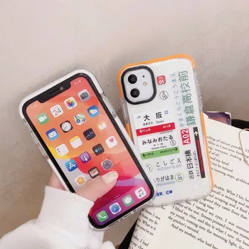 INS mielas metro bilietas etiketės barcod silicio Telefono dėklas Skirtas iPhone 8 7 Plius 12 11 Pro X XS MAX XR Japonija gatvės prabanga aišku, padengti